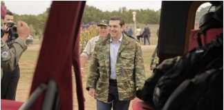 Τσίπρας