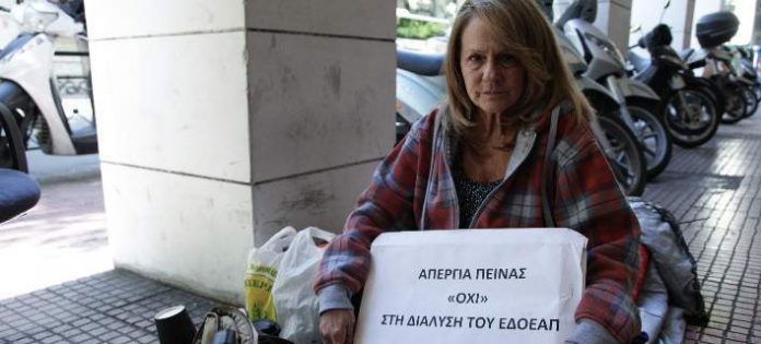 Υψηλάντη