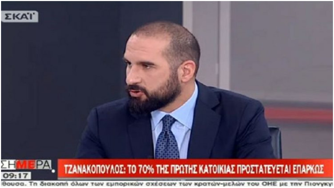 Τζανακόπουλος