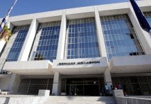 Καταπέλτης ο Άρειος Πάγος: Ακύρωσε γάμο ομοφύλων στην Τήλο
