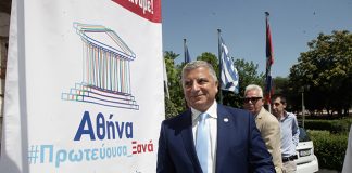 Έτοιμα τα γραφεία του «Αθήνα Πρωτεύουσα Ξανά» – Πατούλης: «Ξεκινάμε…»