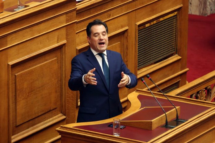 Γεωργιάδης