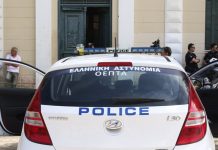 Πέλλα: Συνέλαβαν πατέρα και υιό για ληστεία σε βάρος ηλικιωμένου