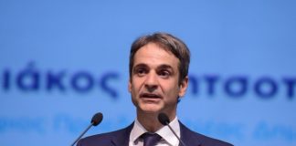Μήνυμα Μητσοτάκη σε κυβέρνηση: Το πλεόνασμα να δοθεί σε ανέργους και ΕΝΦΙΑ Κυριάκος Μητσοτάκης