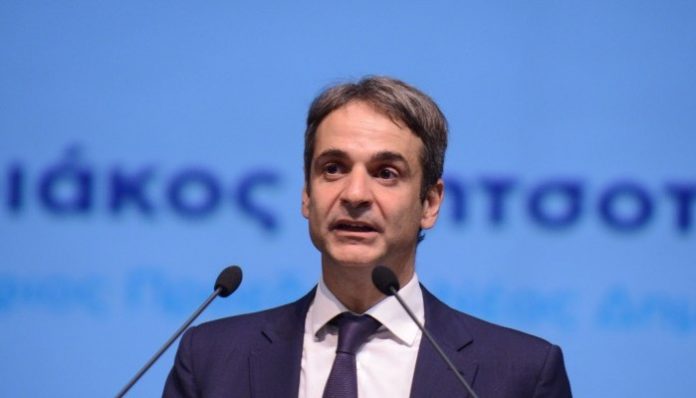 Κυριάκος Μητσοτάκης