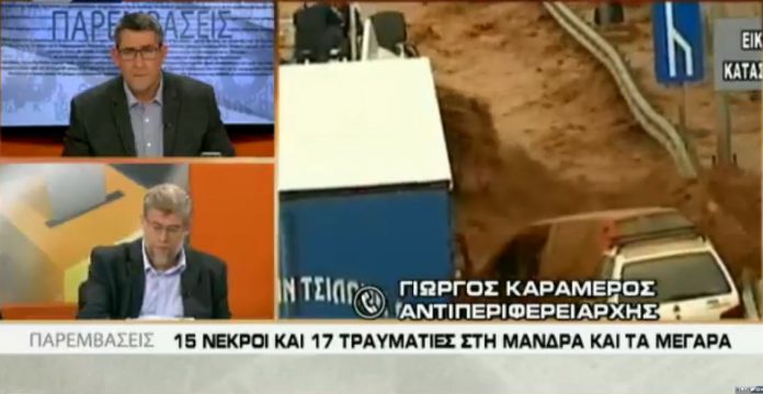 Paremvasis