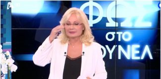Αγγελική Νικολούλη