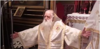 Αμβρόσιος
