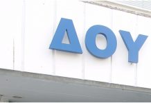 Αναρχικοί