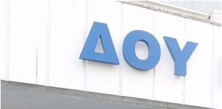 Αναρχικοί