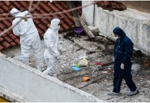 Αντιτρομοκρατική