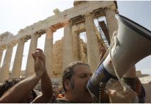 Απεργία