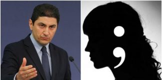 Αυγενάκης