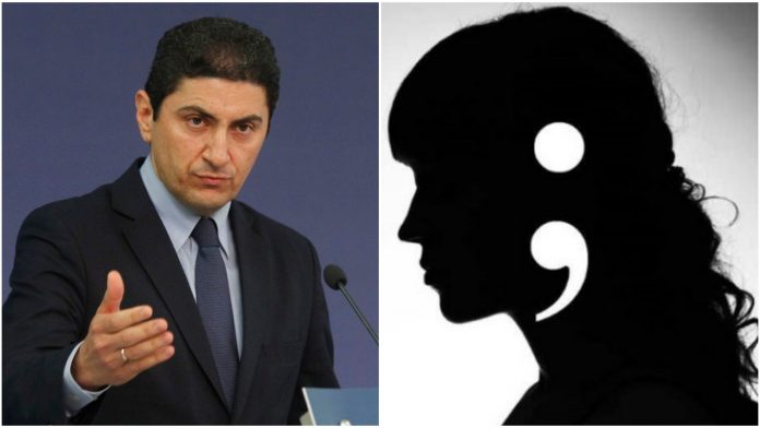 Αυγενάκης