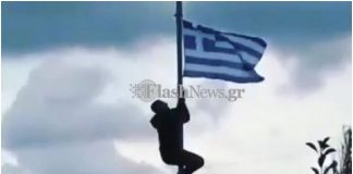 Γαλανόλευκη