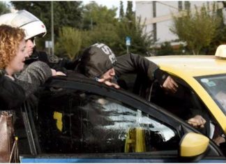 Δικηγορικός Σύλλογος Αθηνών