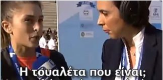 ΕΡΤ
