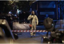 Επαναστατική Αυτοάμυνα