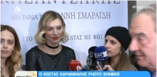 Ζέτα Δούκα