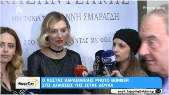 Ζέτα Δούκα