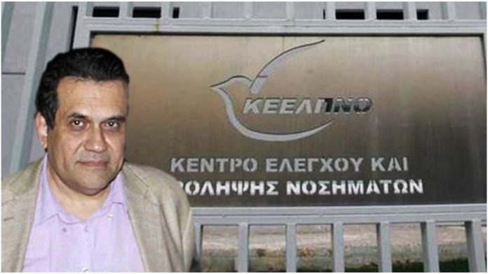 ΚΕΕΛΠΝΟ