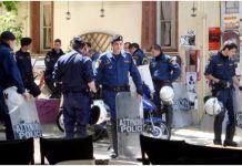 Καλλιδρομίου