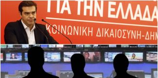 Καναλάρχες