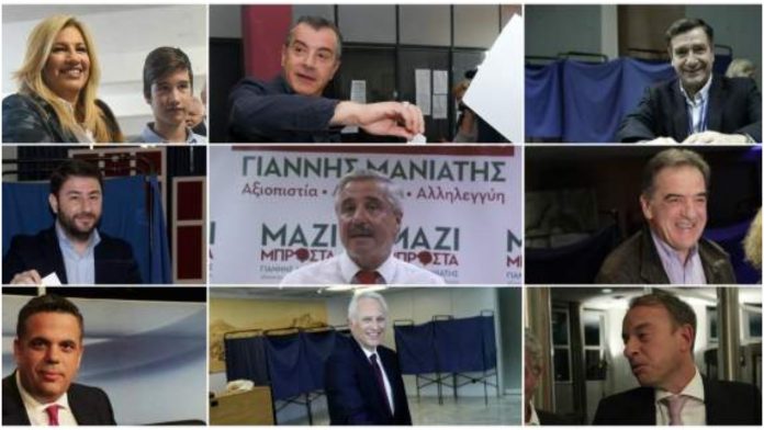 Κεντροαριστερά