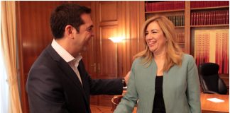 Κεντροαριστερά