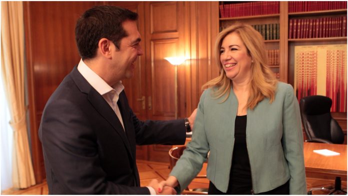 Κεντροαριστερά