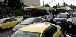 Κομφούζιο