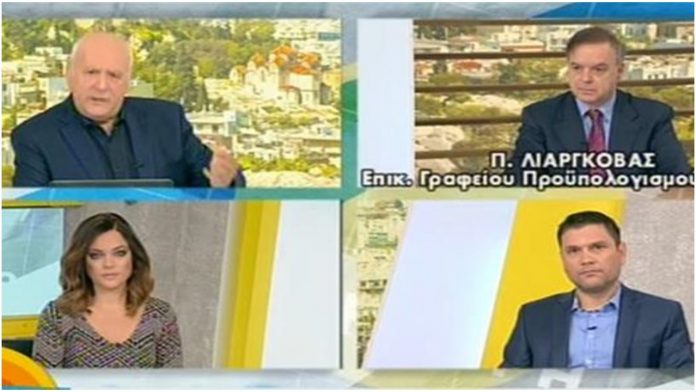 Λιαργκόβας