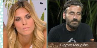 Μαντώ Γαστεράτου