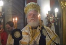 Μητροπολίτης Μάνης