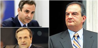 Μητσοτάκης