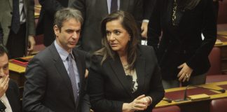 Μπακογιάννη