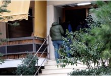 Νέα Σμύρνη_