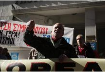 ΠΟΕΔΗΝ
