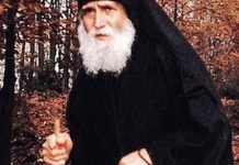 Και επίσημα προστάτης των διαβιβαστών του στρατού ο Άγιος Παΐσιος