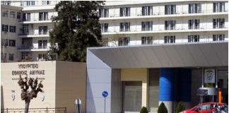 Ρουβίκωνας