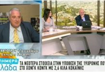 Σάκης Κεχαγιόγλου