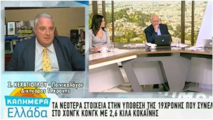 Σάκης Κεχαγιόγλου