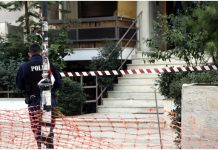 Σημειώματα