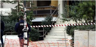 Σημειώματα
