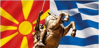 Σκοπιανοί