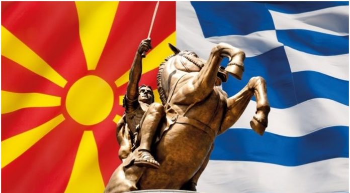 Σκοπιανοί