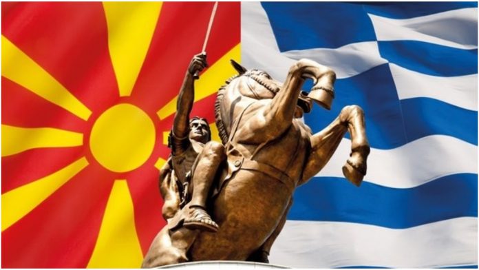 Σκοπιανοί