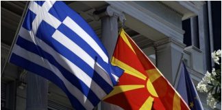 Σκόπια