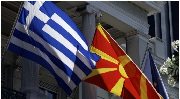 Σκόπια