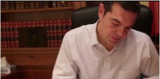 Σποτ